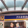 Отель 7Days Inn Shanghai Hongqiao Airport, фото 1