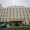 Отель Jinjiang Inn Changchun Exhibition Center, фото 1