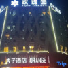 Отель Jizi Hotel (Wuwei City Plaza), фото 8