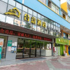 Отель Heyi Express Hotel - Zhuhai, фото 1