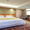 Отель Nanjing Vogue Hotel, фото 5
