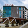 Отель Guangde Meidu Smart Hotel, фото 10