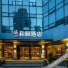 Отель ATOUR X Hotel Shanghai Lujiazui Binjiang Avenue, фото 11