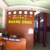 Отель Hoang Dung Hotel, фото 1