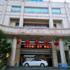 Отель Zhaori International Hotel, фото 13