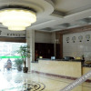 Отель Fuchun International Hotel, фото 2