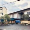 Отель Kona Stay Izu Nagaoka, фото 22