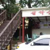 Отель Seorak Dongchun Youthtel - Hostel, фото 23