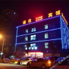 Отель Wenzhou Ruijia Hotel (First Affiliated Hospital of Wenzhou Medical University), фото 1