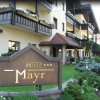 Отель Mayr, фото 2
