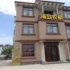 Отель Zhujiajian Haidao Farm Stay в Чжоушане