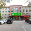 Отель Hi Inn Linfen Railway Station Pingyang Square, фото 2
