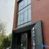 Отель Home Inn Ruibai Cloud Hotel (Beijing Daxing Biomedicine Base Subway Station Branch), фото 1