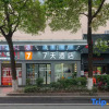 Отель 7Days Inn Zhuzhou red flag square, фото 10