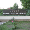 Отель Ludwig Boutique Hotel, фото 16