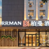 Отель Berman Hotel (Daye Qinglongshan Park Diaoyu Island store), фото 8