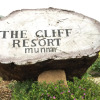 Отель The Cliff Resort, фото 16