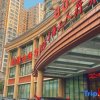 Отель Yichang Wuyi Hotel, фото 15