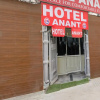 Отель Anant by Wb Inn, фото 13
