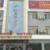 Отель Binzhou Boxing Chudu International Business Hotel, фото 2