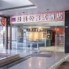 Отель Jingchen Apartment Shi Hotel, фото 16