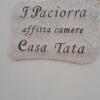 Отель Affittacamere I Paciorra (Adults Only), фото 1
