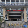 Отель Shexian Hotel, фото 13