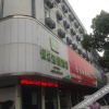 Отель Heng 8 Hotel Hangzhou Xiangshan Guali, фото 1