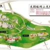 Отель Free Bike & Free Portable Wifi Free Bikes & Free Portable Wifi 和 Wa, фото 31