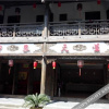 Отель 金佛山印象天星风情客栈, фото 7