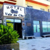 Отель Vale Do Coa, фото 1
