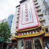 Отель Jun Hotel Anhui Suzhou Yongqiao District Guogou Plaza, фото 1