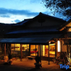 Отель Yugawara Onsen Ashikari Ryokan, фото 12