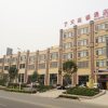Отель 7 Days Inn Haier Industrial Park Baolong Square, фото 1