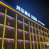 Отель VX Hotel Heze Dingtao District Taoyi Road, фото 1