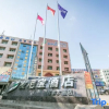 Отель Younibao Hotel Kejia Avenue, фото 4