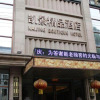 Отель Kaijing Boutique Hotel, фото 14