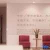 Отель Huangshan Scholars Conference Hotel, фото 21