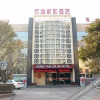Отель Hongyun Jiahe Business Hotel, фото 23