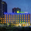 Отель Holiday Inn Express Jurong Xianlin, фото 1