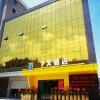 Отель 7 Days Inn·Foshan Pingzhou Yuqi Jiekou 2nd Branch, фото 1
