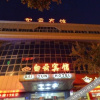 Отель Baiyun Hotel, фото 13