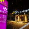 Отель Teemile Quick Hotel (Xiangyang Liye Road), фото 7