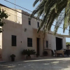Отель Son Galiana, фото 1