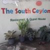 Отель South Ceylon, фото 16