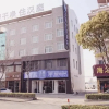 Отель Hanting Premium Hotel Nantong Qidong Lvsi, фото 1