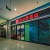 Отель Ibis Hotel (University of Electronic Science and Technology of China, Chengdu), фото 5
