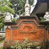 Отель Wana Ukir Ubud, фото 26