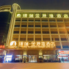 Отель jingruigolden harbor hotel, фото 5