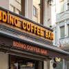 Отель Bdino Boutique Hotel, фото 6
